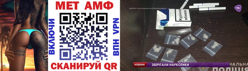 Амфетамин VHQ  Богородицк 