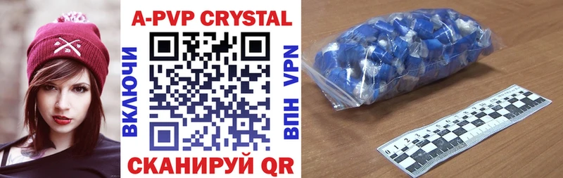 A PVP Соль  мега ССЫЛКА  Богородицк  закладка 