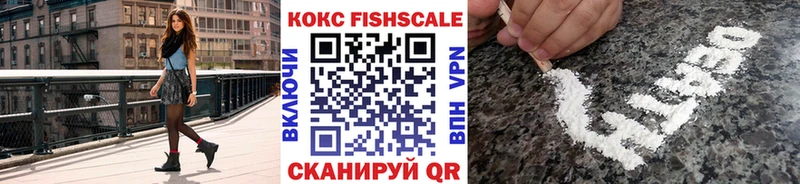Кокаин Перу  Богородицк 