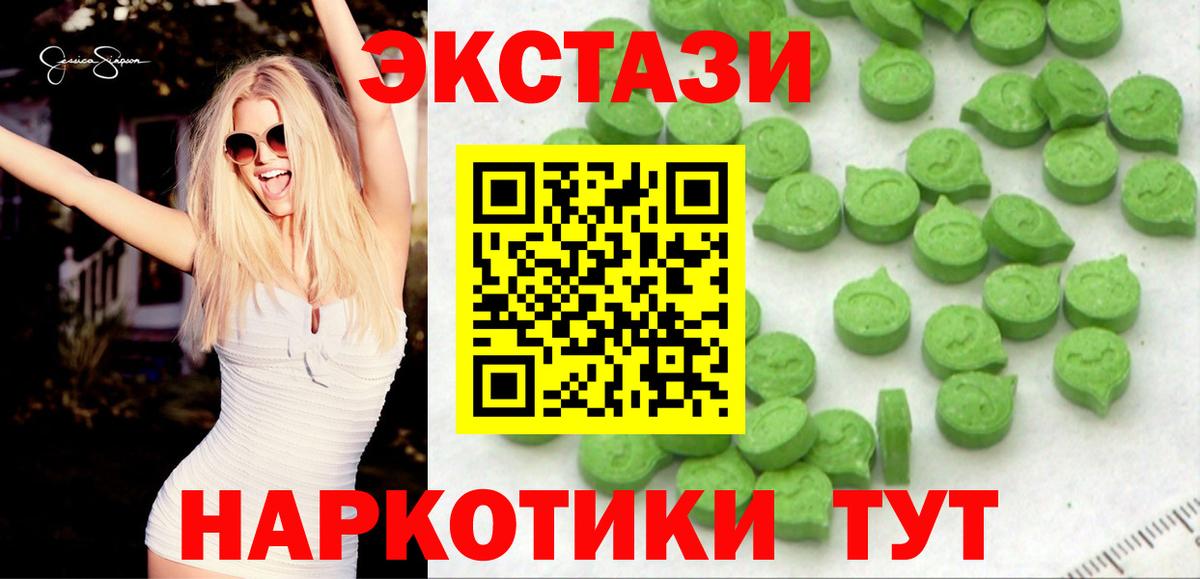 Ecstasy  ЭКСТАЗИ Cube  Вход с VPN  Богородицк 