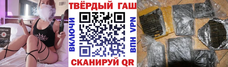 ГАШИШ гашик  Богородицк 