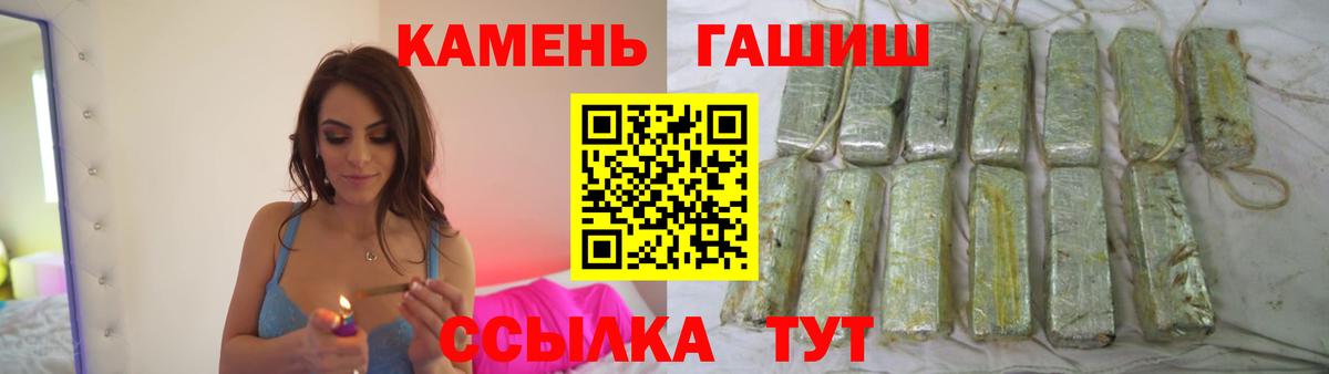 ГАШИШ VHQ Богородицк