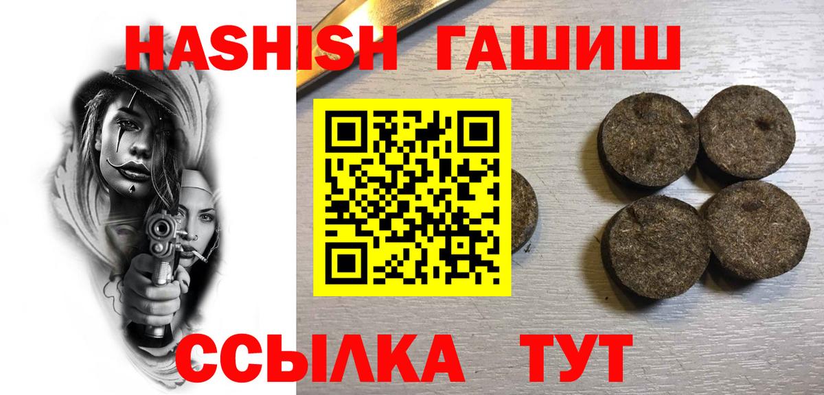 Богородицк  Гашиш Cannabis  даркнет сайт  ГАШИШ  Вход с VPN  Гашиш хэш 