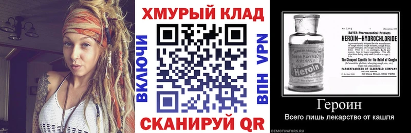 ГЕРОИН белый  Богородицк 