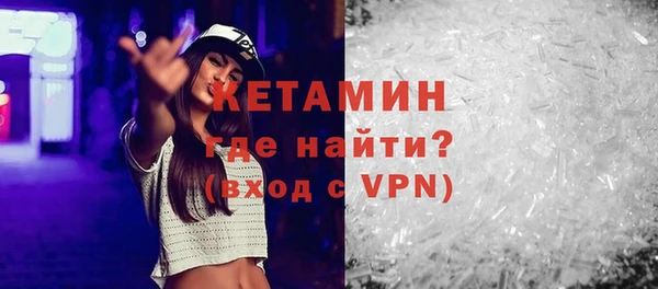 синтетический гашиш Переславль-Залесский
