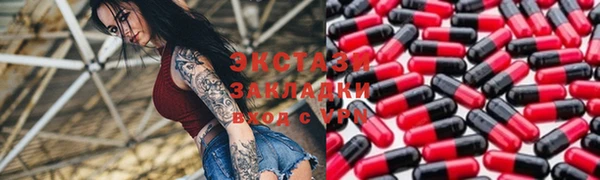 экстази Пересвет