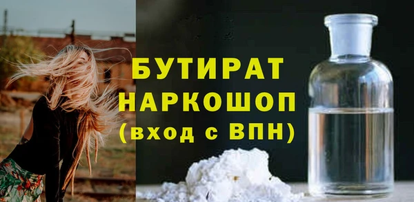 spice Пестово