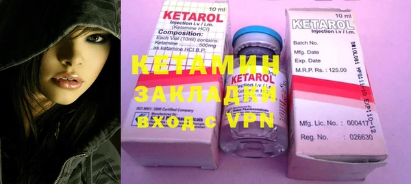 экстази Пересвет