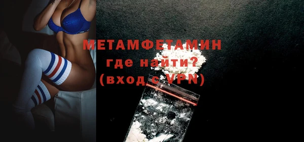 синтетический гашиш Переславль-Залесский