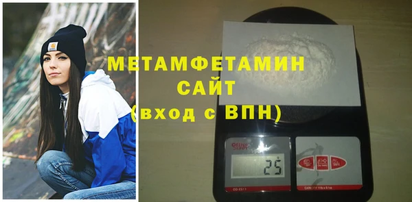 синтетический гашиш Переславль-Залесский