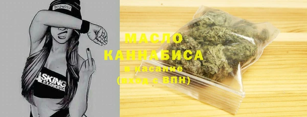 синтетический гашиш Переславль-Залесский