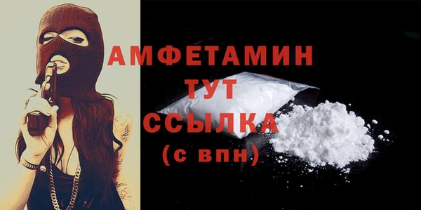 синтетический гашиш Переславль-Залесский