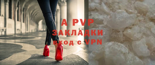 МДПВ Осташков