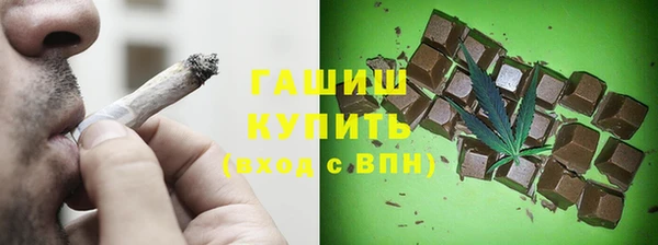 синтетический гашиш Переславль-Залесский