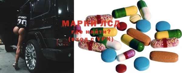 MDMA Premium VHQ Гусь-Хрустальный