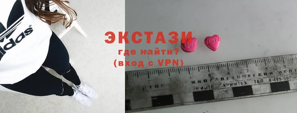 экстази Пересвет