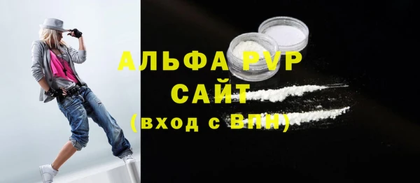 экстази Пересвет