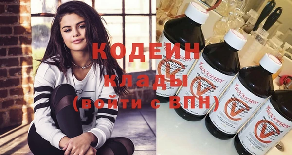 экстази Пересвет