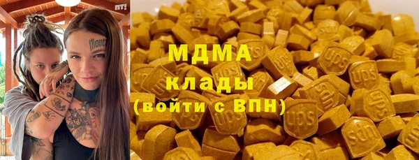 экстази Пересвет