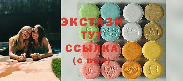 синтетический гашиш Переславль-Залесский