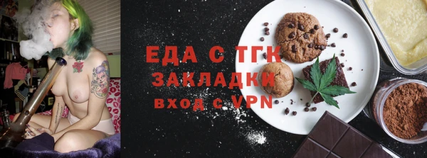 экстази Пересвет