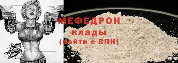 синтетический гашиш Переславль-Залесский