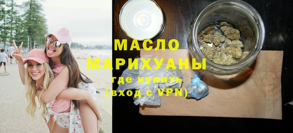 кокаин перу Осинники