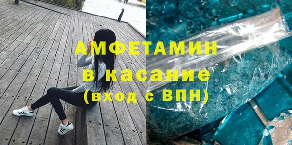 синтетический гашиш Переславль-Залесский