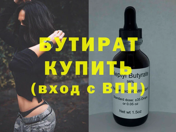 синтетический гашиш Переславль-Залесский