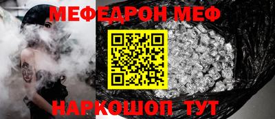 прущая мука Берёзовский