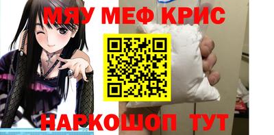 прущая мука Берёзовский