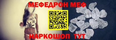 прущая мука Берёзовский