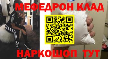 прущая мука Балашиха