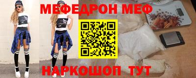 прущая мука Берёзовский