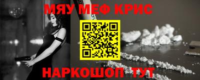 трава Бийск