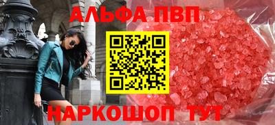 прущая мука Балашиха
