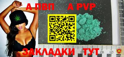мдпв Балаково