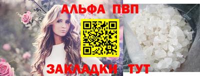 трава Бийск