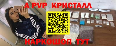 прущая мука Балашиха