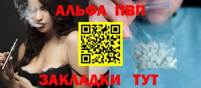 прущая мука Балашиха