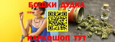 трава Бийск