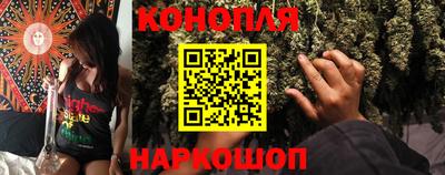 трава Бийск