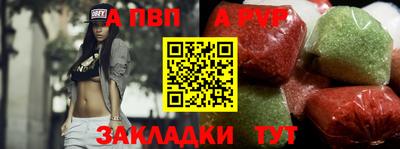 прущая мука Балашиха