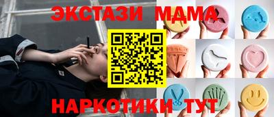 мдпв Балаково