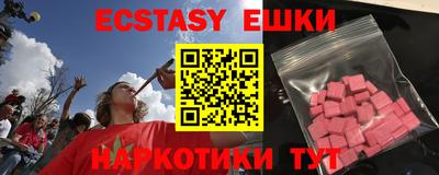 ешки Балахна