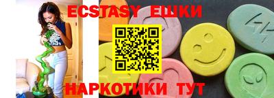 трава Бийск