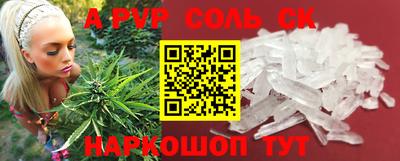 мдпв Балаково
