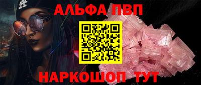 мдпв Балаково