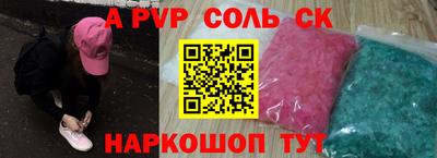 мдпв Балаково