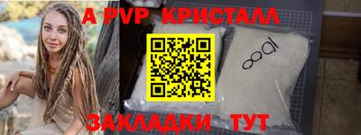 прущая мука Балашиха